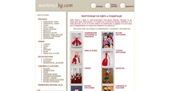 Desktop Screenshot of martenicibg.com