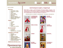 Tablet Screenshot of martenicibg.com